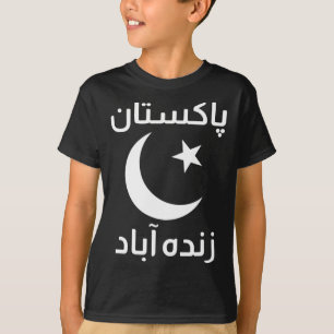 Urdu Pakistan Zindabyd Azadi Mubyrak Dil Heart Fla T-Shirt