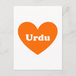 Urdu Postcard
