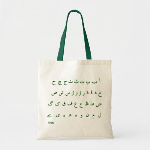 Urdu Tote Bag