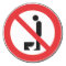 Urinating while standing is prohibited