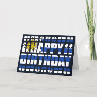 Uruguay Flag Birthday Card