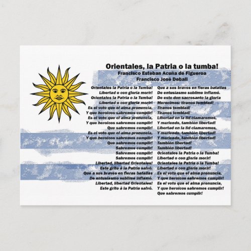 Uruguay _ Himno Nacional Postcard