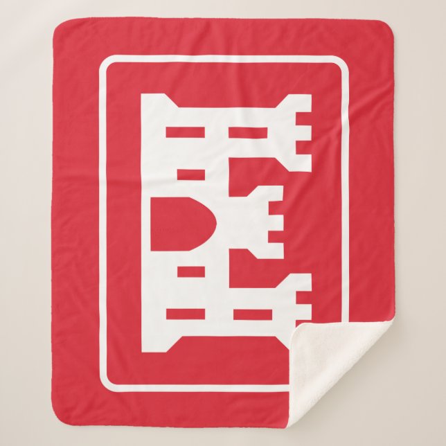 US Corps of Engineers DOD Military Sherpa Blanket (Front)