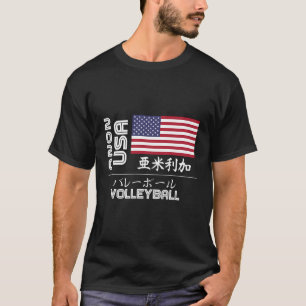 Usa 2020 Volleyball America Japan Tokyo United Sta T-Shirt