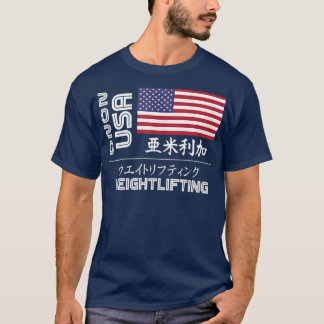 USA 2020 Weightlifting America Japan Tokyo United T-Shirt