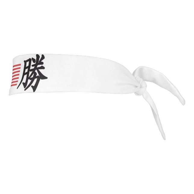 USA Hissho Certain Victory Japanese Headband (Rotate 90)