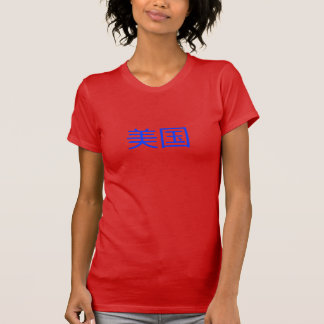 "USA" in Chinese T-Shirt