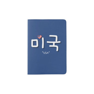 USA (Mi-Guk) in Korean Custom Passport Holder