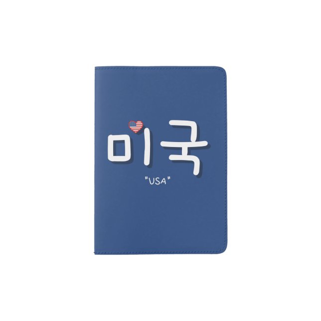USA (Mi-Guk) in Korean Custom Passport Holder (Front)