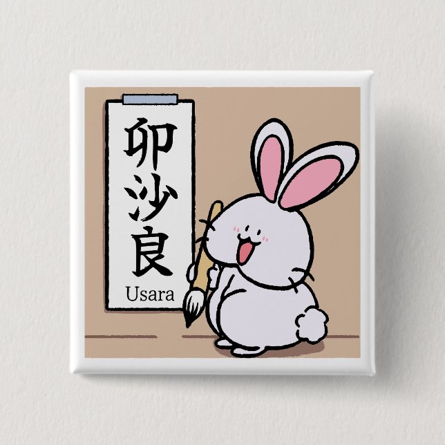 Usara the Bunny – Self Introduction with Japanese  Button (Front)