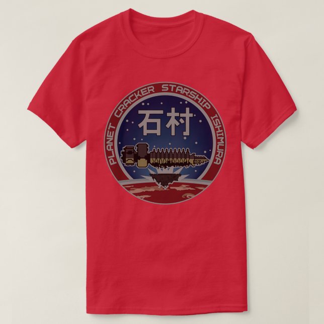 USG Ishimura  T-Shirt (Design Front)