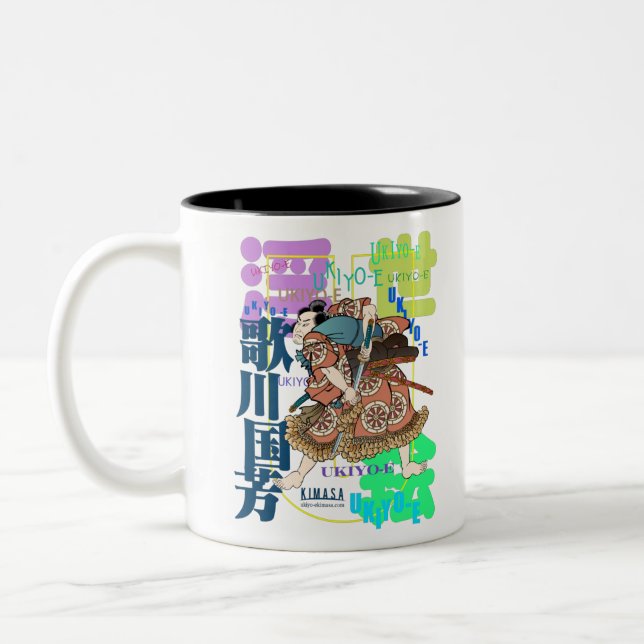 USHINOMI Two-Tone COFFEE MUG (Left)