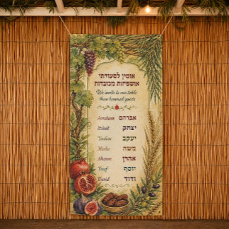 Ushpizin Sukkot Guests, Seven Species Art, Sukkah Banner