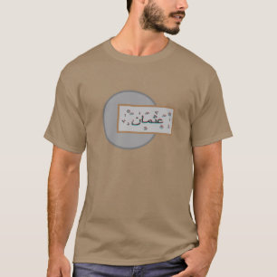 Usman Uthman Osman arabic names T-Shirt