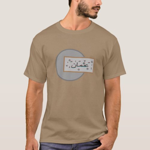 Usman Uthman Osman arabic names T_Shirt