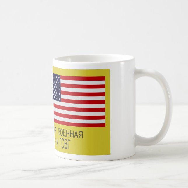 USMLM License Plate Coffee Mug (Right)