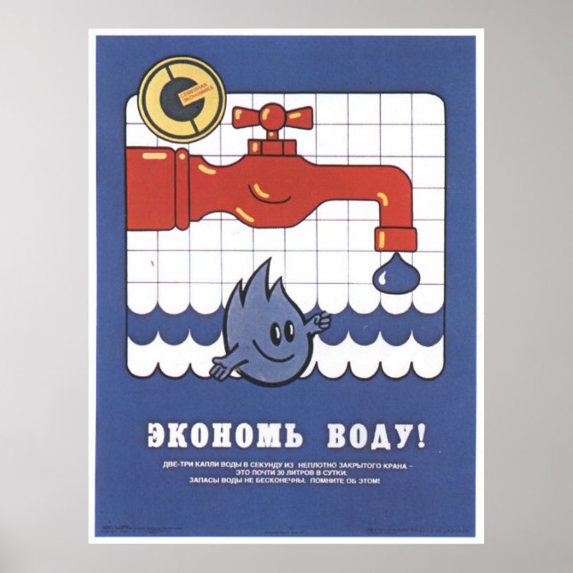 USSR CCCP Cold War Soviet Union Propaganda Posters (Front)