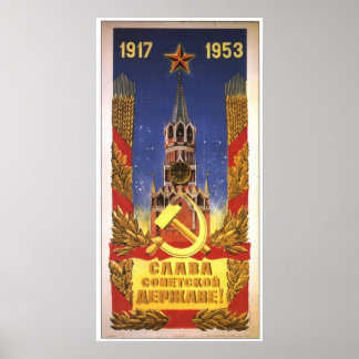 USSR CCCP Cold War Soviet Union Propaganda Posters