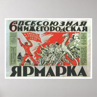 USSR CCCP Cold War Soviet Union Propaganda Posters