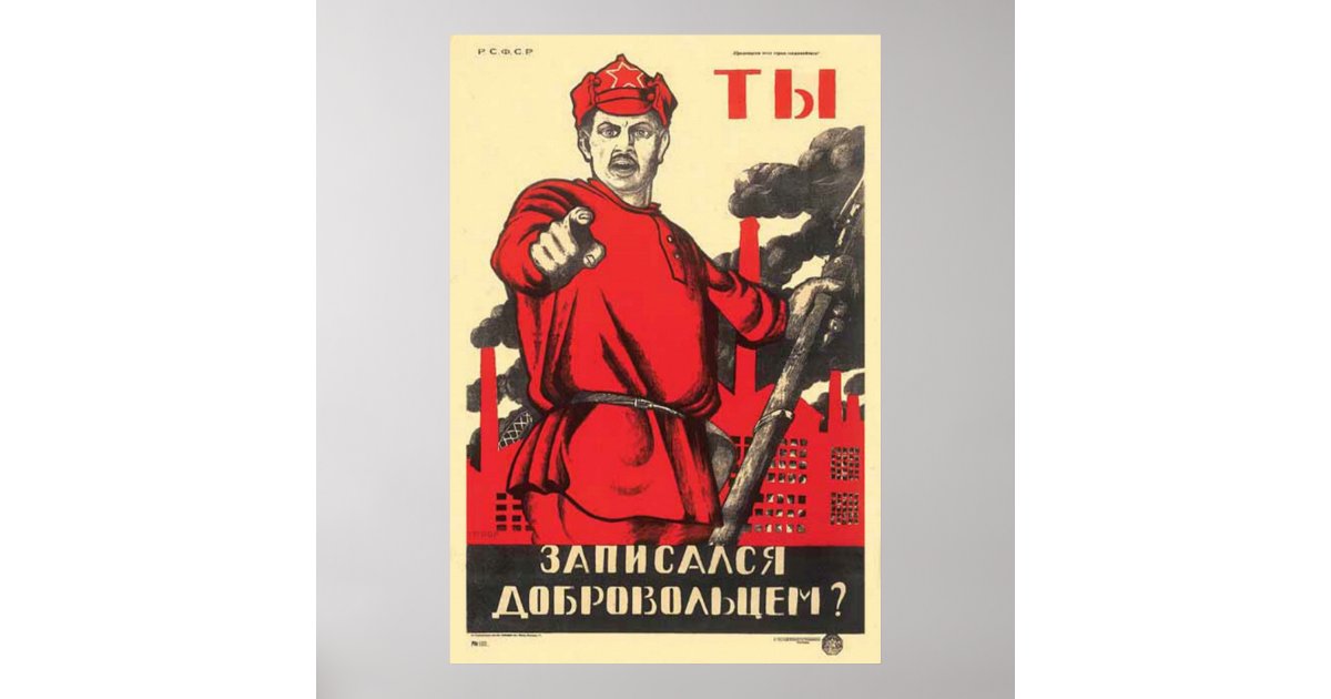 Ussr Cccp Cold War Soviet Union Propaganda Posters Zazzle Com
