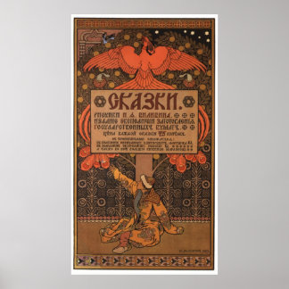 USSR CCCP Cold War Soviet Union Propaganda Posters