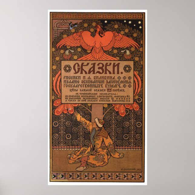 USSR CCCP Cold War Soviet Union Propaganda Posters (Front)