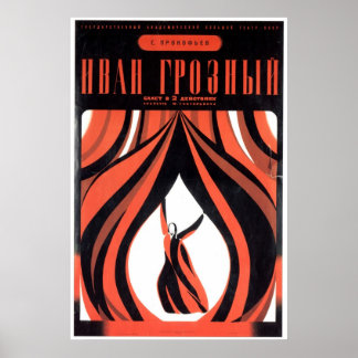 USSR CCCP Cold War Soviet Union Propaganda Posters