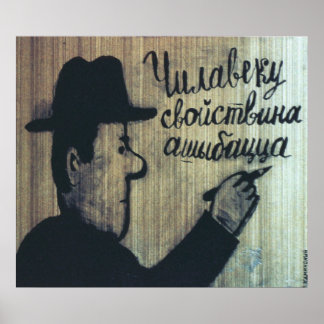 USSR CCCP Cold War Soviet Union Propaganda Posters