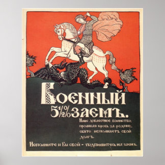 USSR CCCP Cold War Soviet Union Propaganda Posters