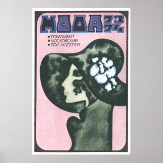 USSR CCCP Cold War Soviet Union Propaganda Posters