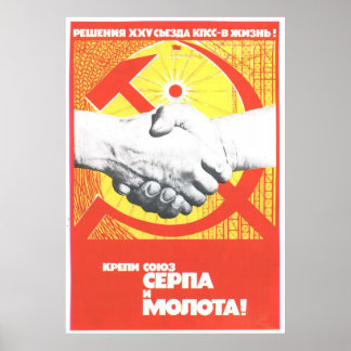 USSR CCCP Cold War Soviet Union Propaganda Posters