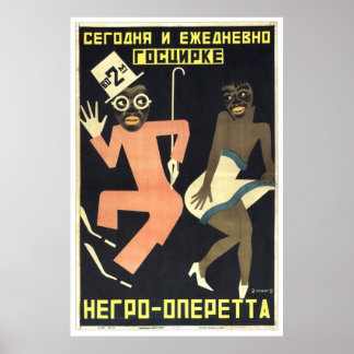 USSR CCCP Cold War Soviet Union Propaganda Posters