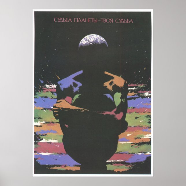 USSR CCCP Cold War Soviet Union Propaganda Posters (Front)