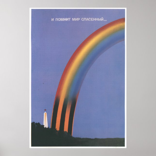 USSR CCCP Cold War Soviet Union Propaganda Posters (Front)