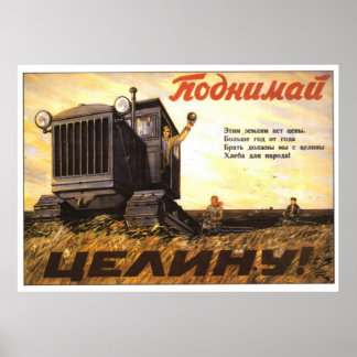 USSR CCCP Cold War Soviet Union Propaganda Posters