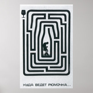 USSR CCCP Cold War Soviet Union Propaganda Posters