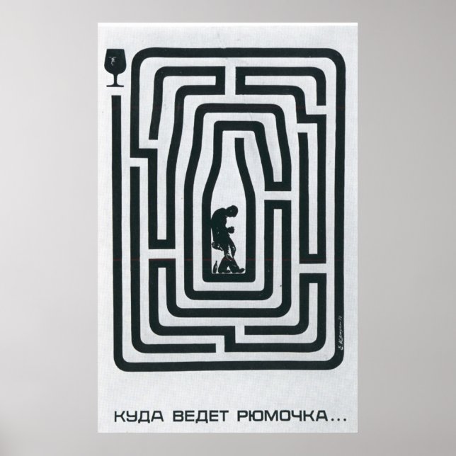 USSR CCCP Cold War Soviet Union Propaganda Posters (Front)