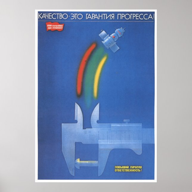 USSR CCCP Cold War Soviet Union Propaganda Posters (Front)