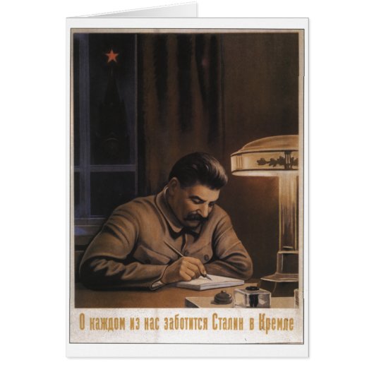 USSR CCCP Cold War Soviet Union Propaganda Posters (Front)