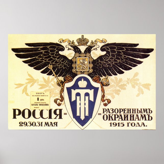 USSR CCCP Cold War Soviet Union Propaganda Posters (Front)