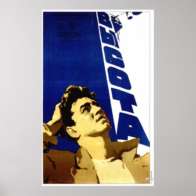 USSR CCCP Cold War Soviet Union Propaganda Posters (Front)