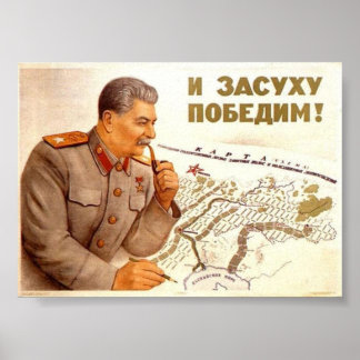 USSR CCCP Cold War Soviet Union Propaganda Posters