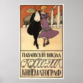 USSR CCCP Cold War Soviet Union Propaganda Posters