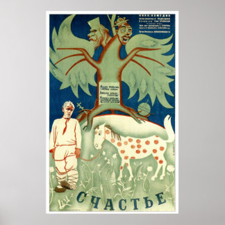USSR CCCP Cold War Soviet Union Propaganda Posters