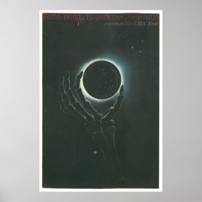 USSR CCCP Cold War Soviet Union Propaganda Posters (Front)