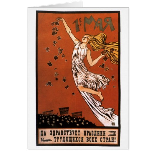 USSR CCCP Cold War Soviet Union Propaganda Posters (Front)