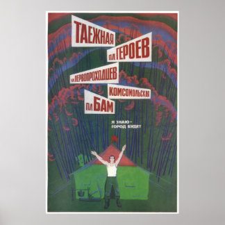 USSR CCCP Cold War Soviet Union Propaganda Posters