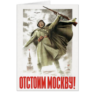 USSR CCCP Cold War Soviet Union Propaganda Posters
