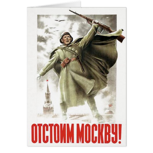USSR CCCP Cold War Soviet Union Propaganda Posters (Front)