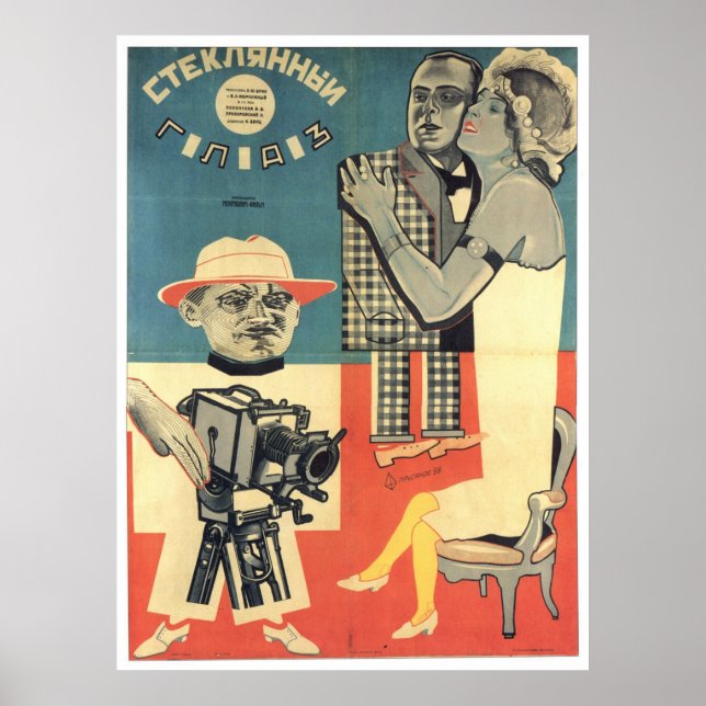 USSR CCCP Cold War Soviet Union Propaganda Posters (Front)